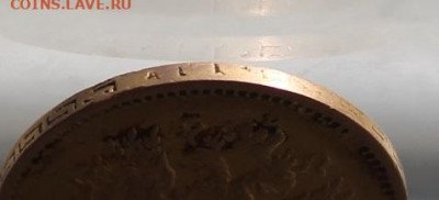 5 рублей 1898 год №2 - IMG_1560.JPG
