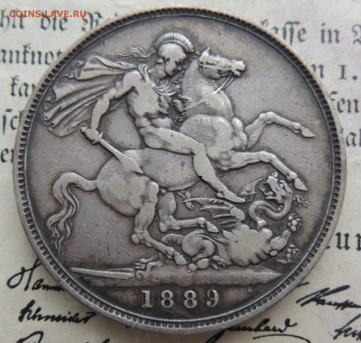 на подлинность и оценку Великобритания с 1819 - DSCN3076.JPG