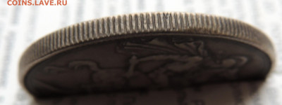 на подлинность и оценку Великобритания с 1819 - DSCN3077.JPG