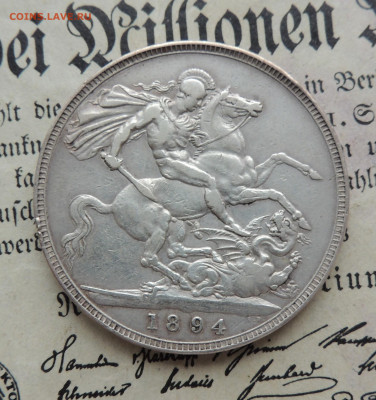 на подлинность и оценку Великобритания с 1819 - DSCN3058.JPG