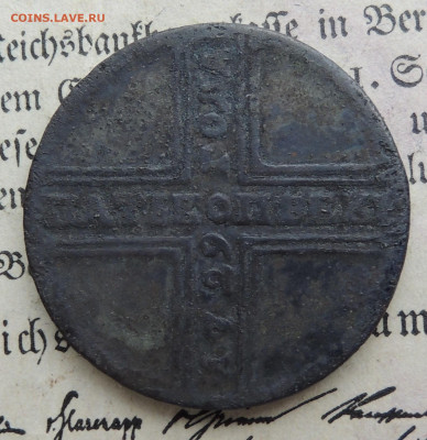 пять копеек 1729 на оценку - DSCN3016.JPG