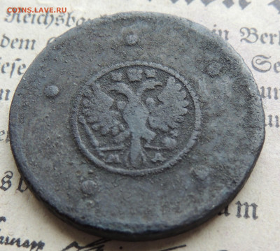 пять копеек 1729 на оценку - DSCN3018.JPG