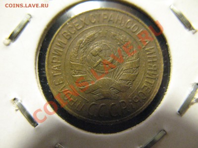 1 копейка 1928,29год, до 16.08.2011 20-00МСК - 1 1928 002