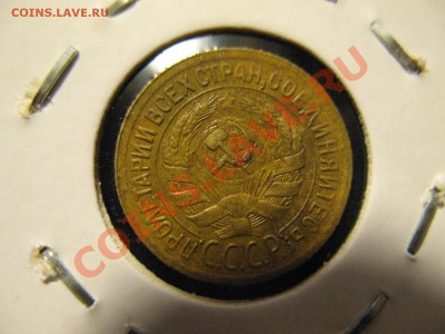 1 копейка 1928,29год, до 16.08.2011 20-00МСК - 1 1929 002