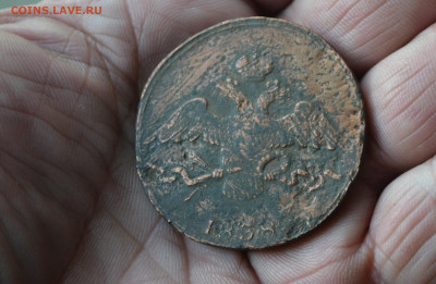 10 копеек 1838 см - DSC_0586
