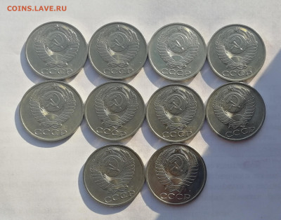 50 копеек 1991 г. М – 10 шт. UNC до 08.01.2020 г. №1 - IMG_20200105_142921