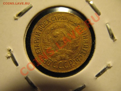 1 копейка 1931,33 год до 16.08.2011 20-00МСК - 1 1931 002