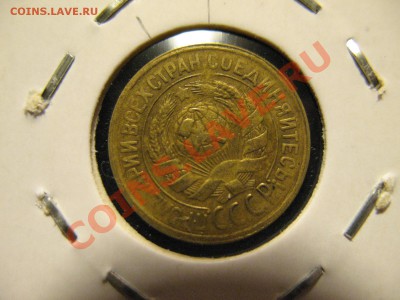 1 копейка 1931,33 год до 16.08.2011 20-00МСК - 1 1933 002