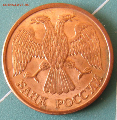 4 монеты 1 руб 1992г разные штемпели до 11.01.2020 22.00мск - IMG_1905.JPG