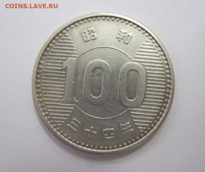 100 йен япония 1959  до 07.01.20 - IMG_0525.JPG