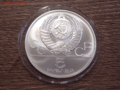 5р. Олимпиада 80. "Исинди" UNC, до 11.01 - исинди2