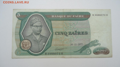 ЗАИР 5 ЗАИР 1977 - DSC07479.JPG