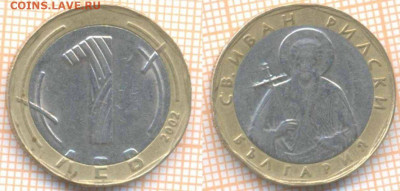 Болгария 1 лев 2002 г., до 11.01.2020 г. 22.00 по Москве - Болгария 1 лев  2002  6936