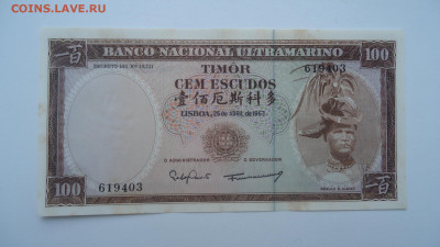 ТИМОР ПОРТУГАГАЛЬСКИЙ 100 ЭСКУДО 1963 - DSC07473.JPG
