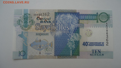 СЕЙШЕЛЬСКИЕ ОСТРОВА 10 РУПИЙ 2013 UNC 40 ЛЕТ - DSC07471.JPG