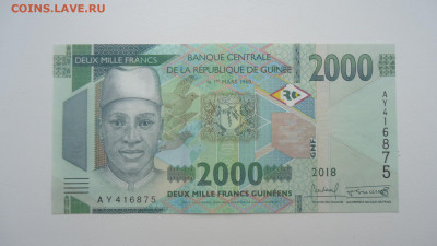 ГВИНЕЯ 2000 ФРАНКОВ 2018 UNC - DSC07489.JPG
