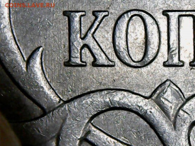 Очень редкие 5 копеек 2007 М  шт.5.11В по АС. До 08.01.20 - 5к2007м5.11Вр2