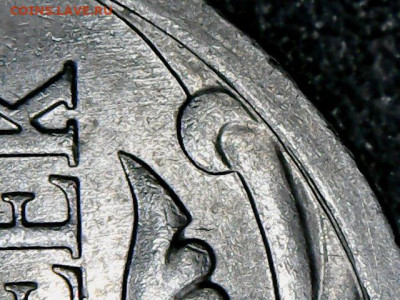 Очень редкие 5 копеек 2007 М  шт.5.11В по АС. До 08.01.20 - 5к2007м5.11Вр1