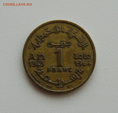 Французское Марокко 1 франк 1945 г. до 09.01.20 - DSCN0036.JPG
