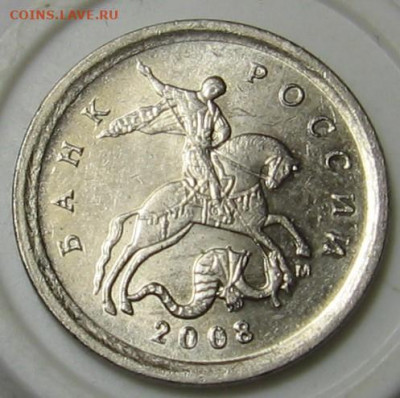 Редкая 1 копейка 2005 М В2 + 2008 М Б. До 08.01.20 в 22.00 - 1к2008мБа.JPG