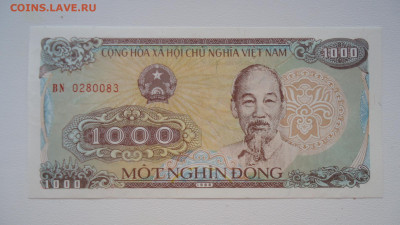 ВЬЕТНАМ 1000 ДОНГ 1988 UNC - DSC07352.JPG