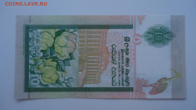 ШРИ ЛАНКА 10 РУПИЙ 2006 UNC - DSC07339.JPG