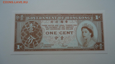 ГОНКОНГ 1 ЦЕНТ 1981-1986 UNC - DSC07505.JPG