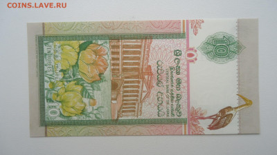 ШРИ ЛАНКА 10 РУПИЙ 1991 UNC - DSC07524.JPG
