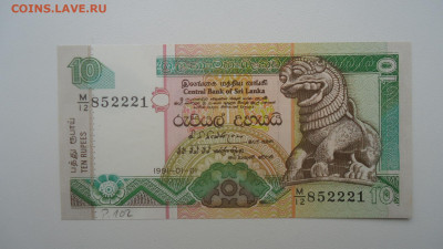 ШРИ ЛАНКА 10 РУПИЙ 1991 UNC - DSC07523.JPG