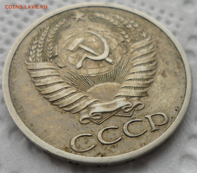 50 КОПЕЕК 1970 г. старт с 200 р. - SAM_5612.JPG