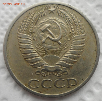 50 КОПЕЕК 1970 г. старт с 200 р. - SAM_5610.JPG