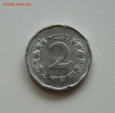 Пакистан 2 пайса 1968 г. до 09.01.20 - DSCN0013.JPG