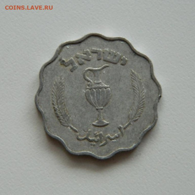 Израиль 10 прут 1952 г. до 09.01.20 - DSCN0018.JPG