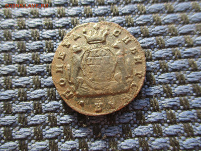 1 копейка 1768 Сибирская. До 08.01.2020г. в 22-00Мск. - IMG_4017.JPG