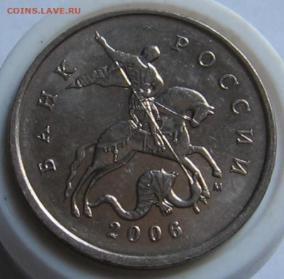 Редкая 1 копейка 2006 М 5.11Б + 5 копеек 2006 М 5.11 - 5к2006м5.11а.JPG