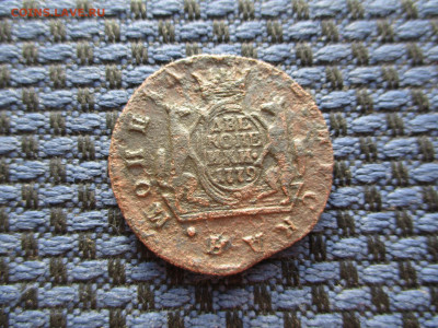 2 копейки 1779 Сибирская. До 08.01.2020г. в 22-00Мск. - IMG_4028.JPG