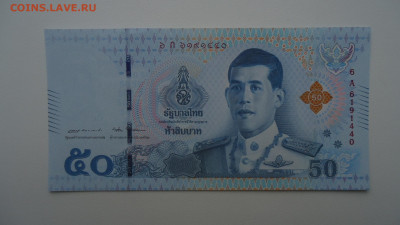 ТАИЛАНД 20 БАТ 2018 UNC - DSC07515.JPG