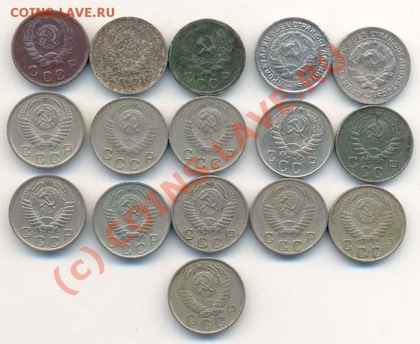 16 разных десятикопеешников  от 1931г до 1957г - 16 десятников-2