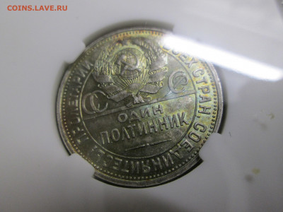 Полтинник 1926г. Слаб ННР МС 63 до 10.01.20 22.00 - IMG_9678.JPG