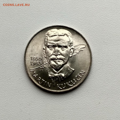 ЧЕХОСЛОВАКИЯ,100 крон 1985г(Мартин Кукучин)до 8.01.2020г - IMG_20200105_115542_HDR