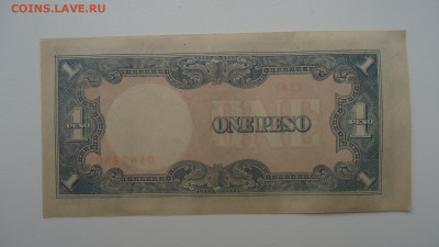 ФИЛИППИНЫ 1 ПЕСО 1943 ЯПОНСКАЯ ОККУПАЦИЯ - DSC07530.JPG