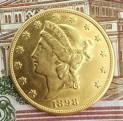 20 долларов 1898 года "Америка" - 20200105_131617-1901x1872