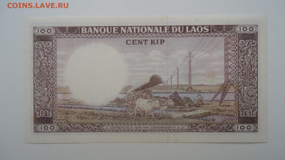 ЛАОС 100 КИП 1974 - DSC07522.JPG