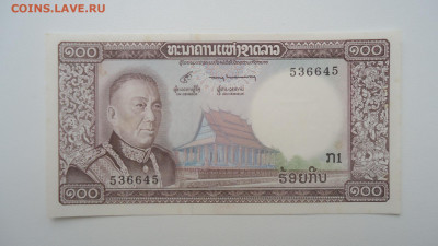 ЛАОС 100 КИП 1974 - DSC07521.JPG