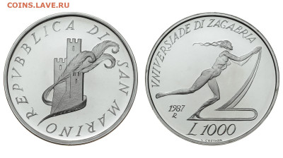 Сан-Марино. 1000 лир 1987 г. Универсиада. До 08.01.20. - DSH_5939.JPG