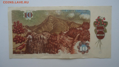 ЧЕХОСЛОВАКИЯ 10 КРОН 1986 - DSC07556.JPG
