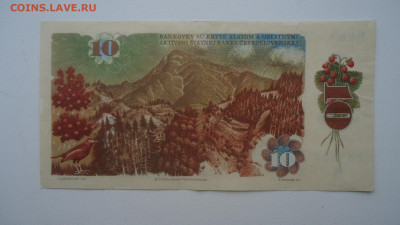 ЧЕХОСЛОВАКИЯ 10 КРОН 1986	Р08 - DSC07558.JPG