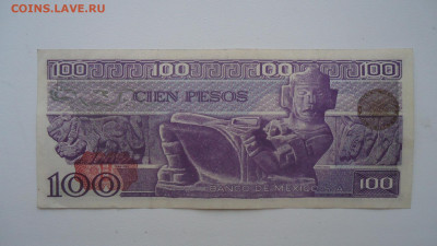 МЕКСИКА 100 ПЕСО 1981 - DSC07596.JPG