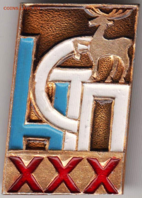 Знак НСТП ХХХ до 11.01.20 г. в 23.00 - 040