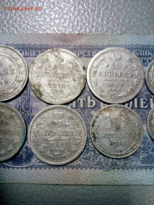 Лот монет -9 шт 1870-1905г до 10.01.20г в 22.00 по мск - IMG-20200105-WA0015